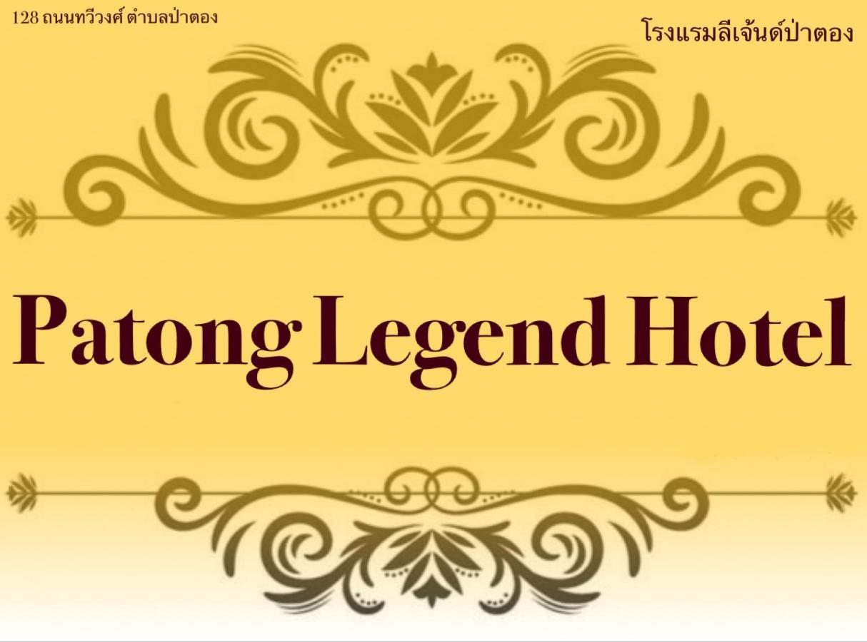 PatangLegendHotel Patong Exterior foto
